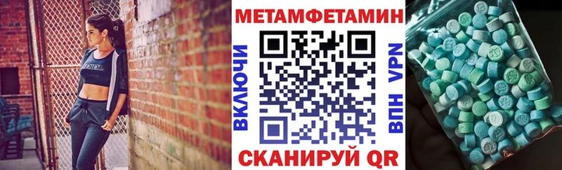 АМФ 97%  магазин  наркотиков  Тбилисская 