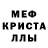 Amphetamine Розовый Vlad Dybok