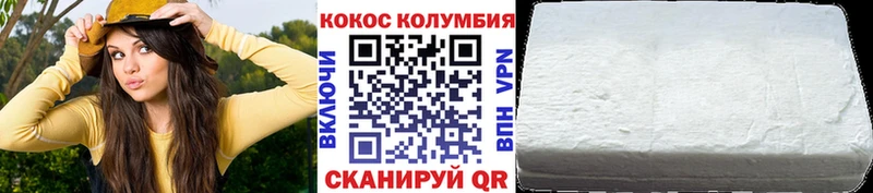 hydra tor  Тбилисская  COCAIN Columbia 