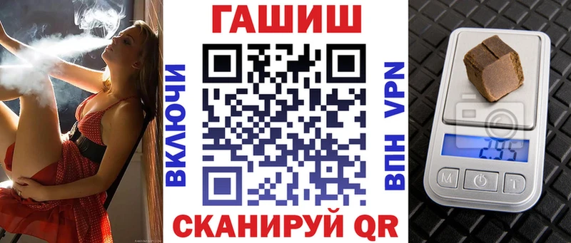 ГАШИШ гашик  Тбилисская 
