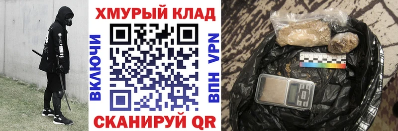 ГЕРОИН хмурый  Тбилисская 