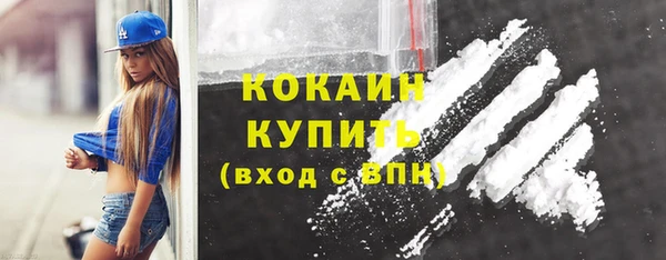 дистиллят марихуана Абдулино