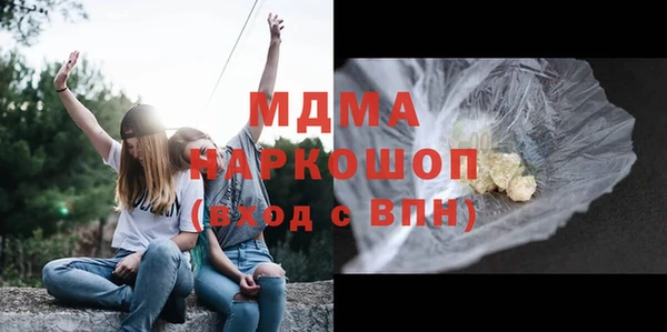 меф Абинск