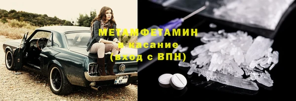 мефедрон Абаза