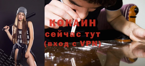 меф Абинск
