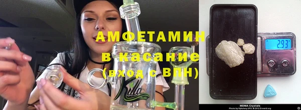 мефедрон Абаза