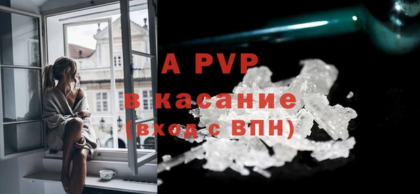 ALPHA PVP Семёнов