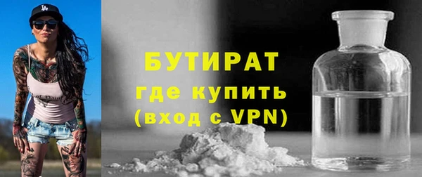 мефедрон Абаза