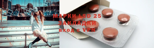 спиды Семикаракорск