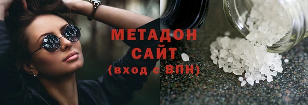 дистиллят марихуана Абдулино