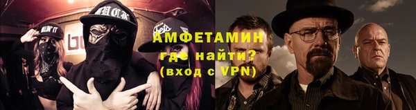 меф Абинск
