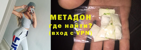 меф Абинск