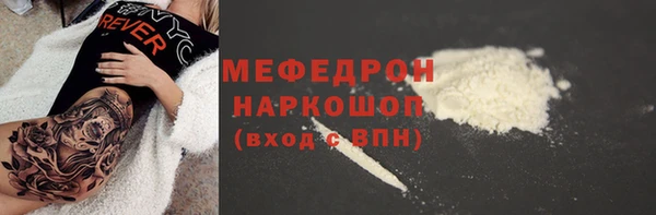 меф Абинск
