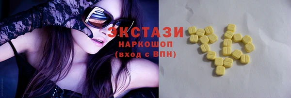 мефедрон Абаза