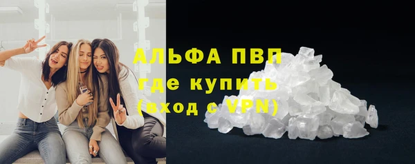 дистиллят марихуана Абдулино