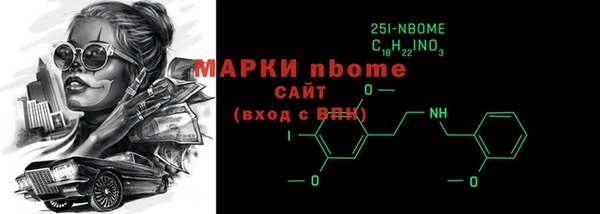 ALPHA PVP Семёнов