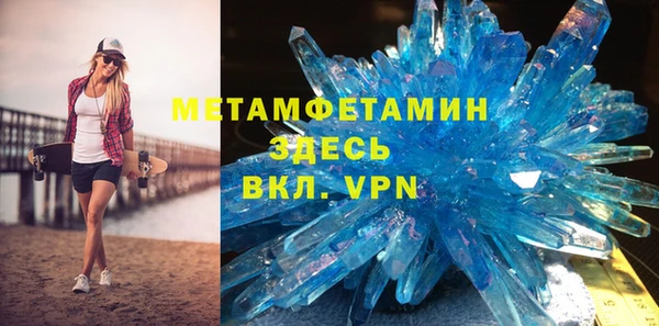 мефедрон Абаза