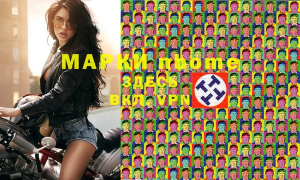 меф Абинск