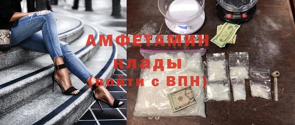 меф Абинск