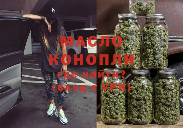 меф Абинск
