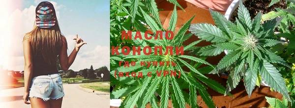дистиллят марихуана Абдулино