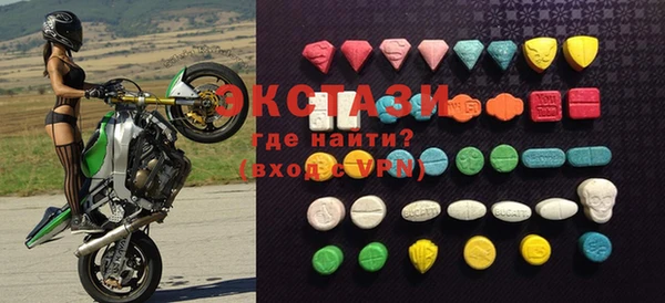 мефедрон Абаза
