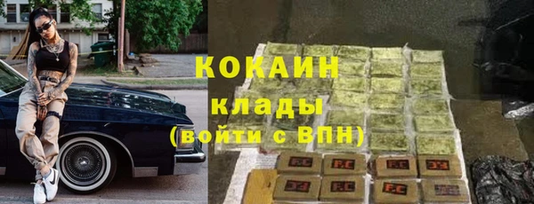 дистиллят марихуана Абдулино