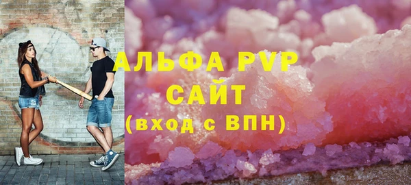 меф Абинск