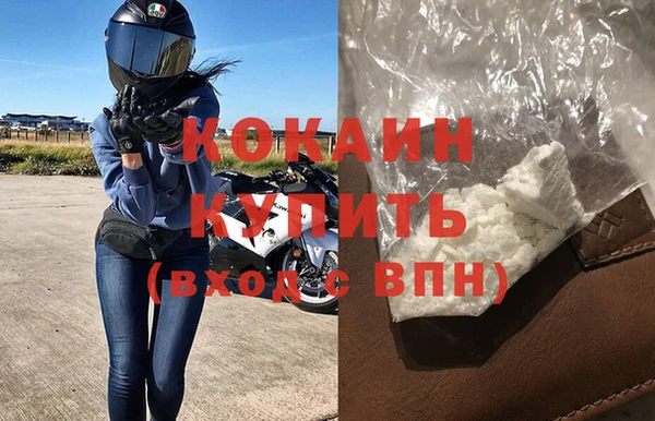 дистиллят марихуана Абдулино