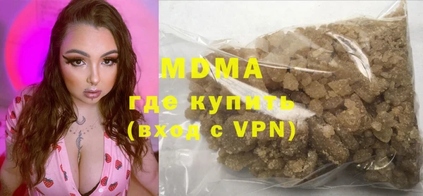 дистиллят марихуана Абдулино