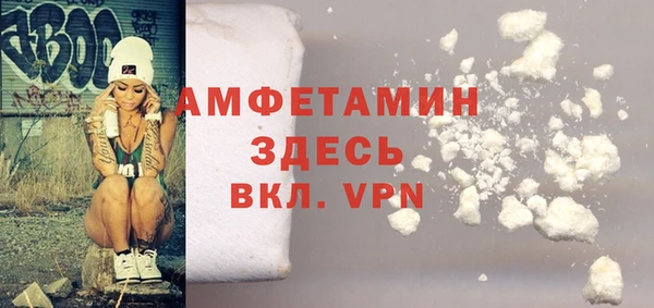спиды Семикаракорск