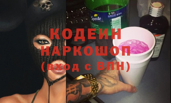 ALPHA PVP Семёнов