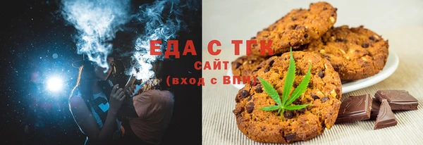 мефедрон Абаза