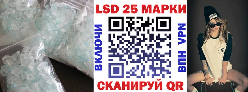 сколько стоит omg рабочий сайт Лсд 25 экстази кислота Тбилисская