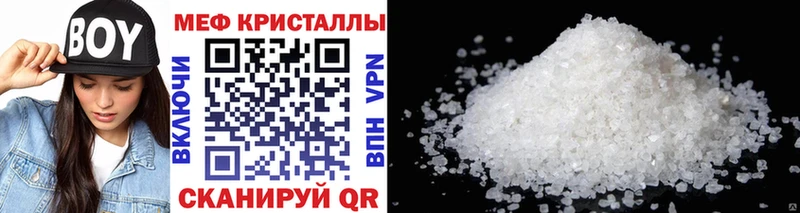 OMG ТОР  Тбилисская  Меф 4 MMC 