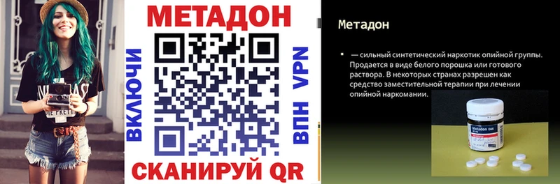Метадон белоснежный  Тбилисская 