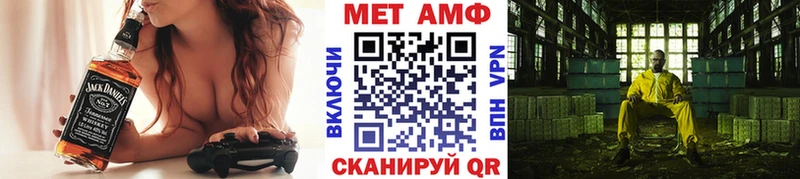 OMG вход  Тбилисская  МЕТАМФЕТАМИН Декстрометамфетамин 99.9% 