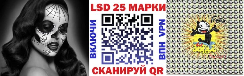 Марки NBOMe 1500мкг  Тбилисская 