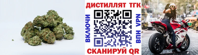 ТГК жижа  купить  сайты  ОМГ ОМГ   Тбилисская 